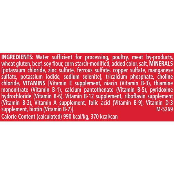 Purina Alpo Prime Cuts with Beef In Gravy Dog Food HyVee Aisles